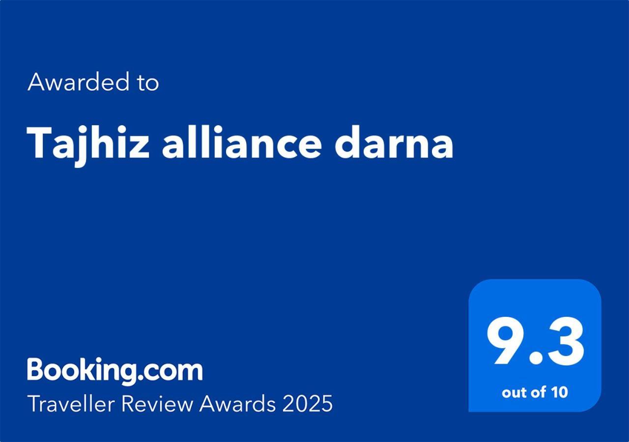Tajhiz Alliance Darna Kénitra Extérieur photo